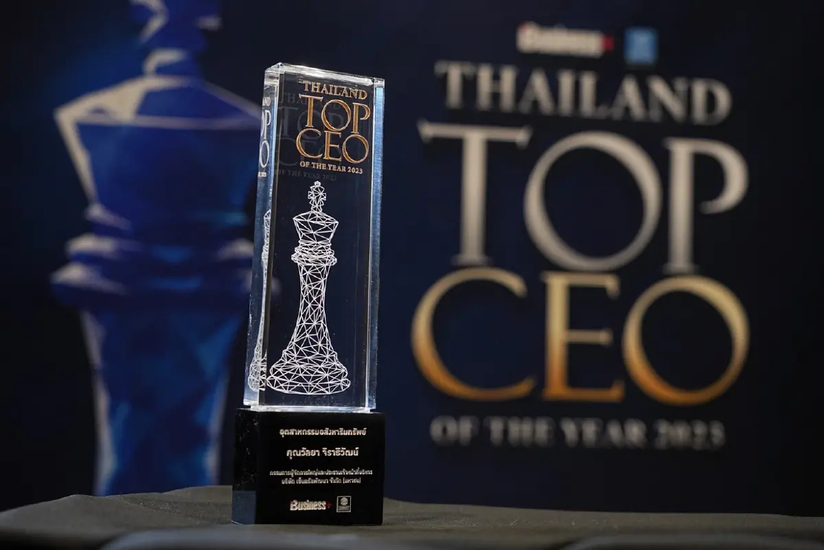 “วัลยา จิราธิวัฒน์” ซีอีโอหญิงเซ็นทรัลพัฒนา คว้ารางวัลสุดยอดผู้นำองค์กรแห่งปี