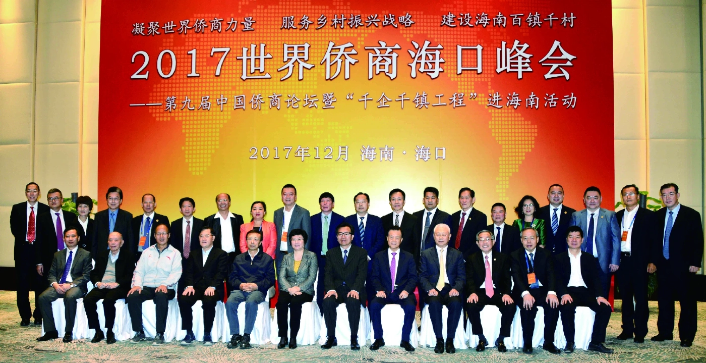 เฉอ จื้อเจียง นักธุรกิจเมืองย่าไท่ บุคคลที่จีนพยายามให้ส่งผู้ร้ายข้ามแดน