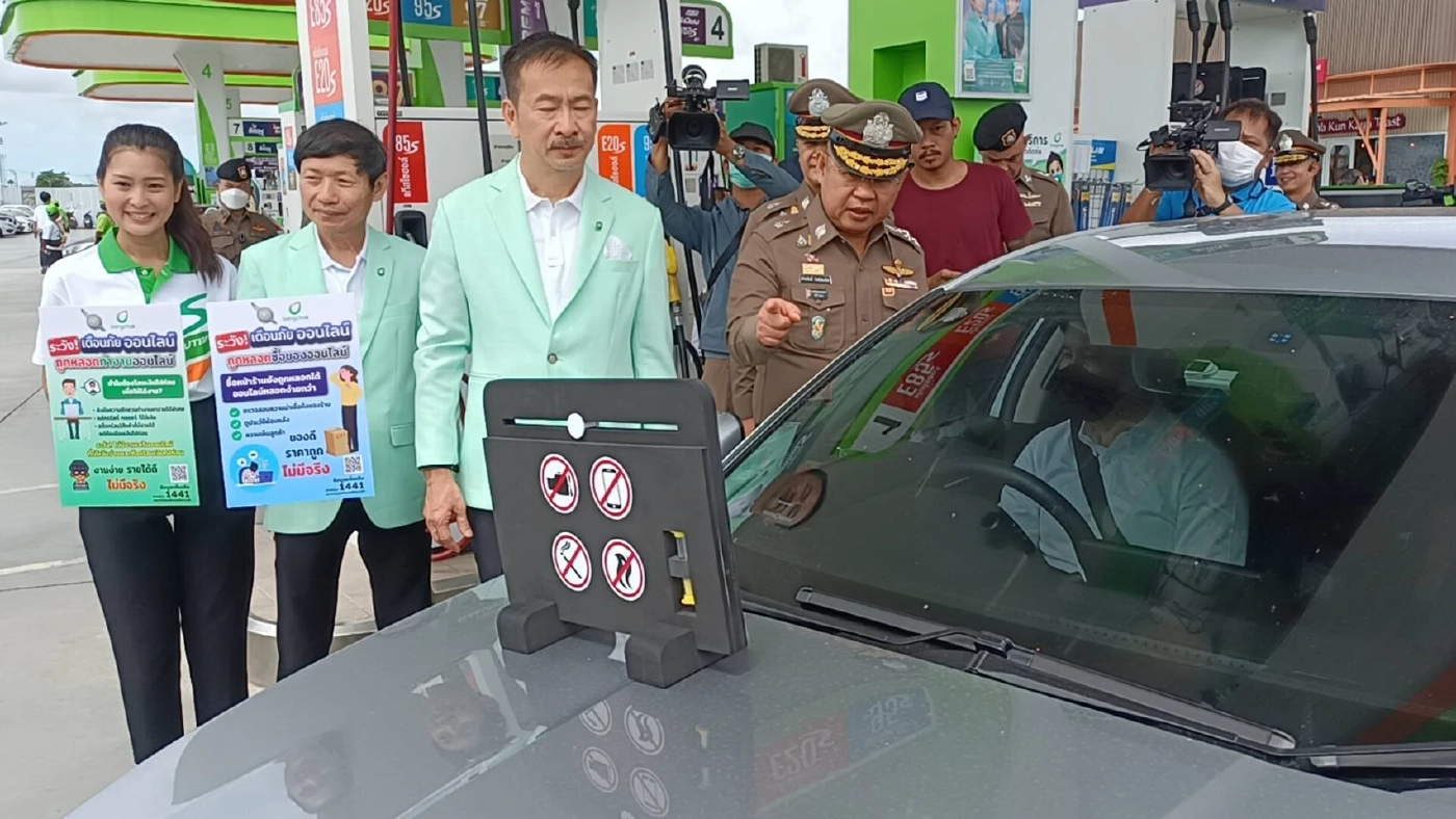 ผบ.ตร.เล็งจับตำรวจ 2 แสนนาย "ทำข้อสอบ" วัดภูมิคุ้มกันภัยออนไลน์