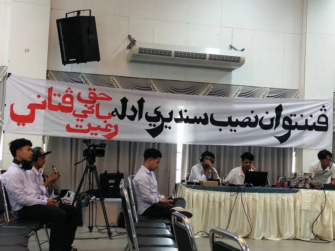 มาแล้ว ประชามติแยกดินแดน "3 จังหวัดใต้" เปิดตัว"ขบวนการนักศึกษาแห่งชาติ"