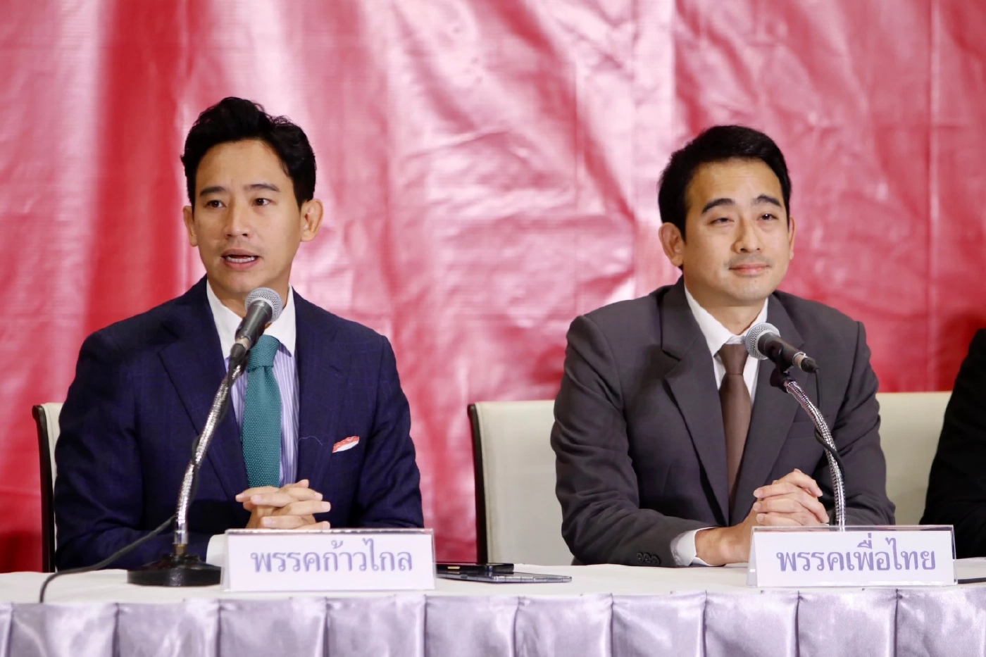 พิธา ลิ้มเจริญรัตน์