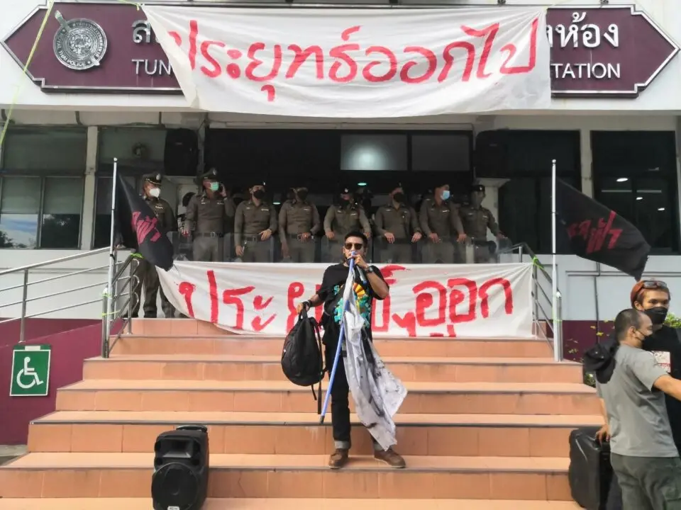 นายจตุภัทร์  บุญภัทรรักษา หรือไผ่ ดาวดิน 