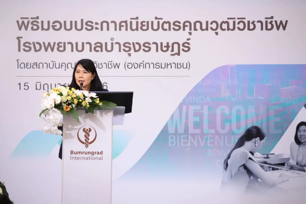 น.ส.วรชนาธิป จันทนู รองผู้อำนวยการสถาบันคุณวุฒิวิชาชีพ