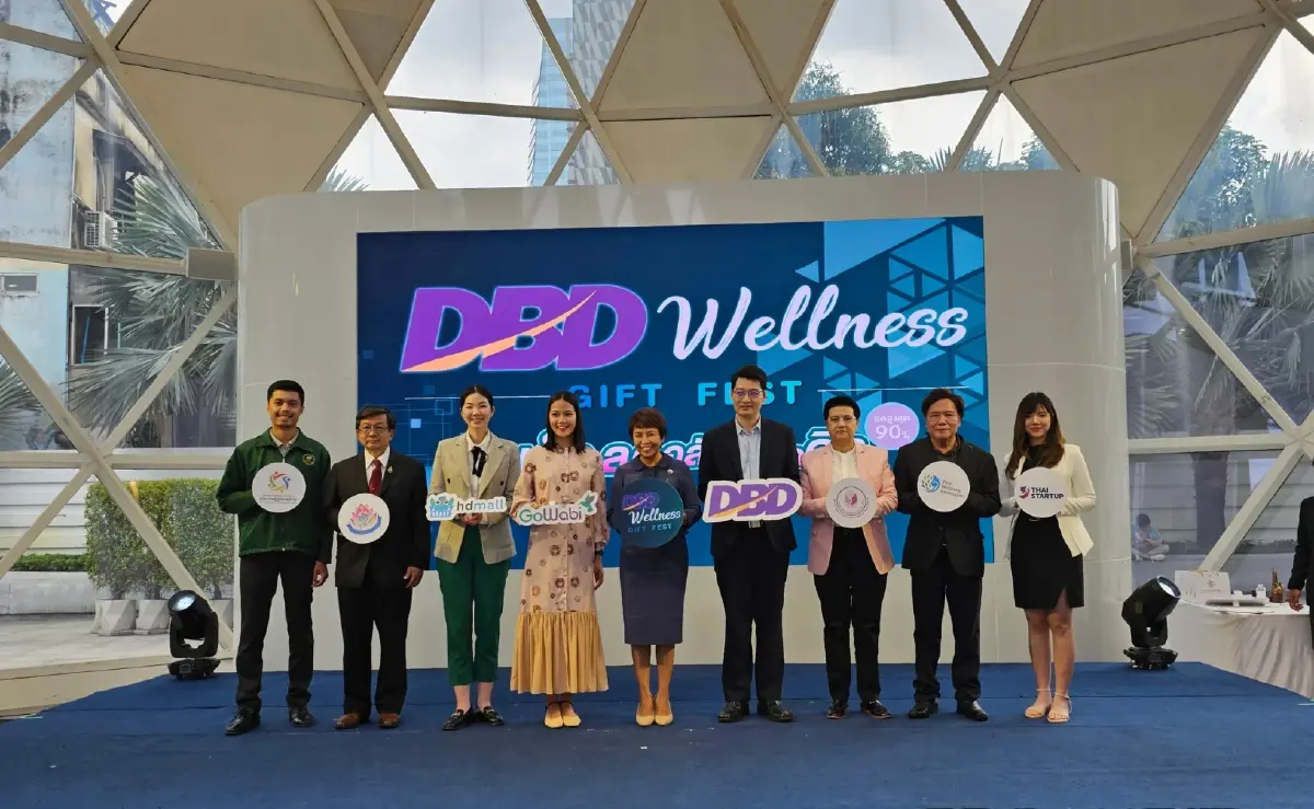 "DBD Wellness Gift Fest" กิจกรรมเชื่อมโยงแพลตฟอร์ม คนรักสุขภาพ