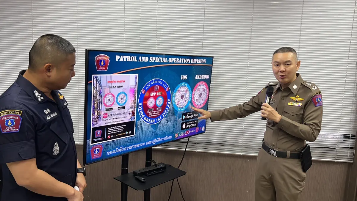 ตร.191 เปิดตัวแอพฯแจ้งเหตุด่วน นำร่องใช้ทั่วกรุง
