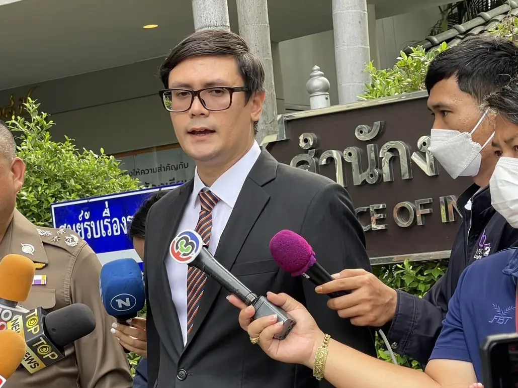 "รังสิมันต์ โรม" ระบุต้องตรวจสอบคุณสมบัติ ตร.ผ่านหลักสูตร "กอส."