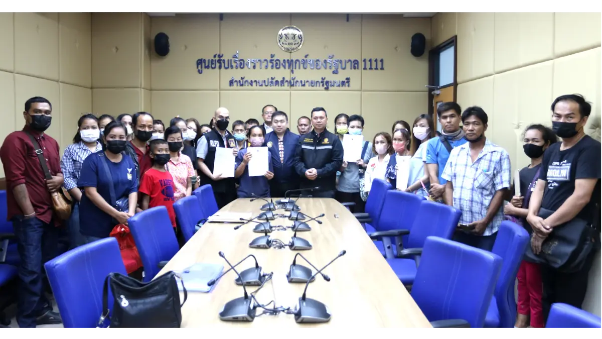 คดีแชร์-ฉ้อโกง บุกร้องนายกฯ ขอเร่งคืนทรัพย์สินผู้เสียหาย