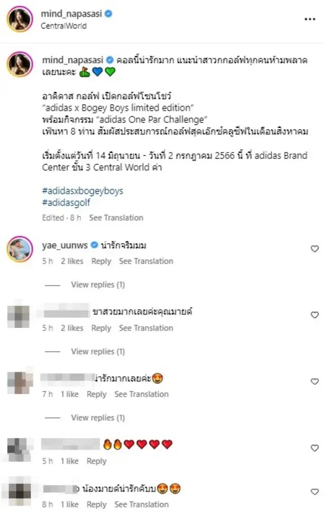 'สงกรานต์' เปิดตัวแล้วหรอ? ชาวเน็ตแซวไม่ต้องสืบแล้ว มุมเดียวกันเป๊ะ!