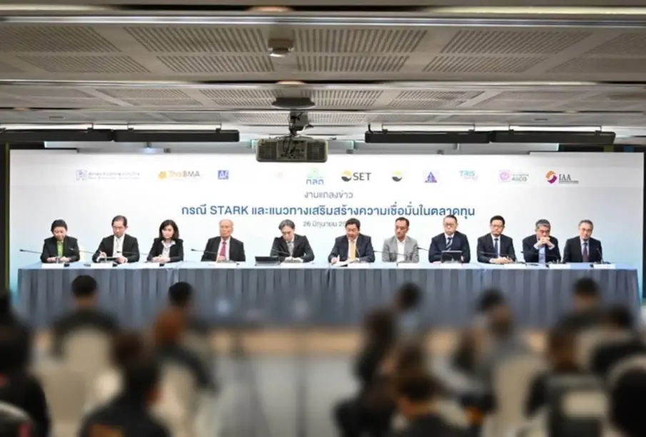 11 องค์กรตลาดทุนตั้งโต๊ะถกปมร้อนหุ้น STARK