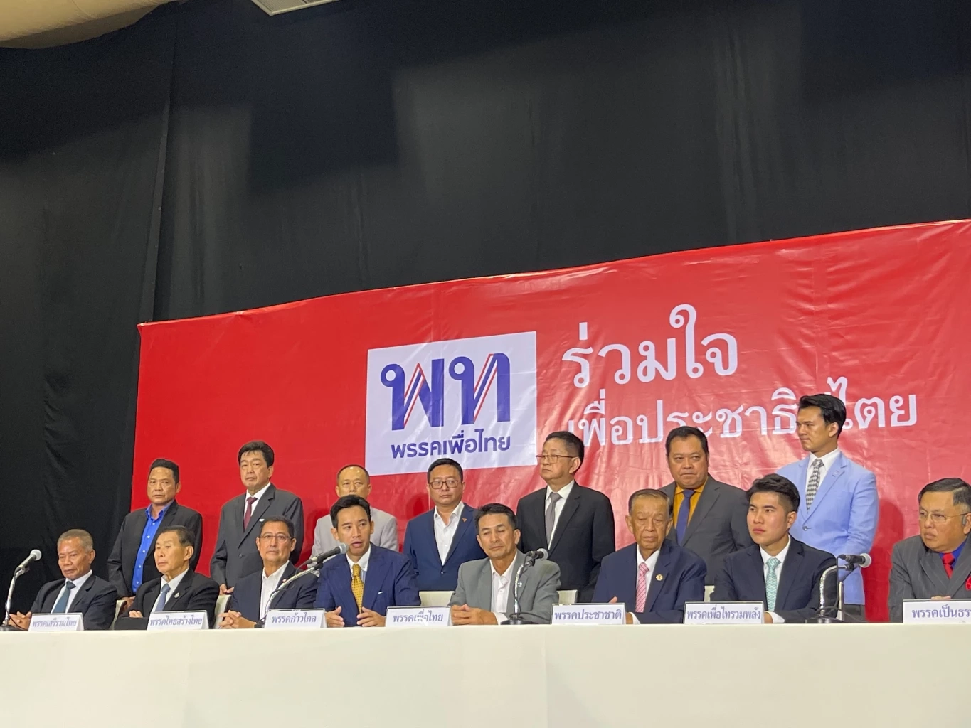 "พิธา" ดีใจ กกต. เตรียมรับรอง ส.ส. เร็วขึ้น เชื่อส่งผลดีโหวตเลือกนายกฯ