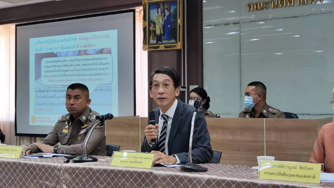 หายวับ 10 ล้านรายชื่อ หลังประกาศระเบียบลบ แก้ไขประวัติ ปชช.ไม่เกี่ยวข้องคดี