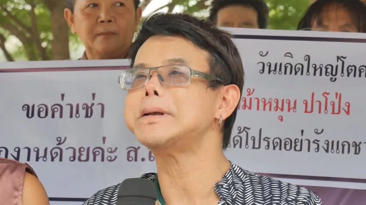 "หนุ่มจีสตาร์" หรือ นายทรงกฤษดากร ไตรรัตนรังษี อดีตรองหัวหน้าพรรค