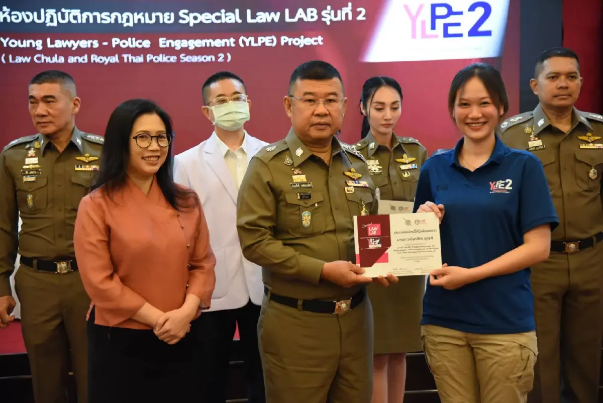 ผบ.ตร. ปิดโครงการกฎหมาย YLPE2 ปี 66 เชื่อต่อยอด-เข้าใจตำรวจมากขึ้น