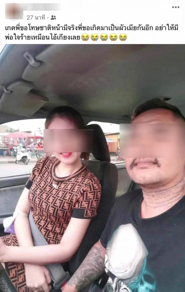 หนุ่มบุกยิงแฟนสาวดับ โพสต์เฟซบุ๊กตัดพ้อ "พ่อตาใจร้าย กีดกันความรัก"