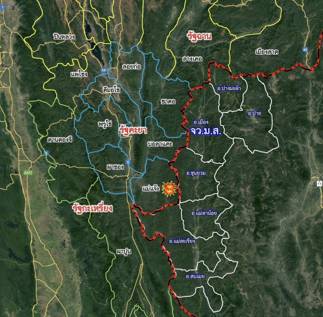 เมียนมา - กะเหรี่ยง ปะทะเดือด ใช้อากาศยานถล่ม ผู้ลี้ภัยทะลักไทยเกือบ 4 พันคน