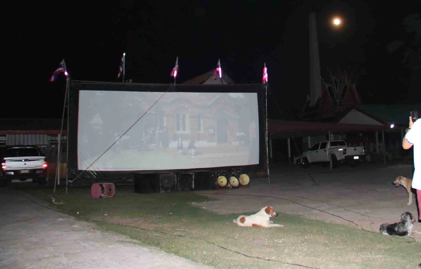 ขนลุกซู่! แก้บน ฉายหนังกลางแปลงให้ผีดู หมาเห่าหอนระงมทั้งคืน