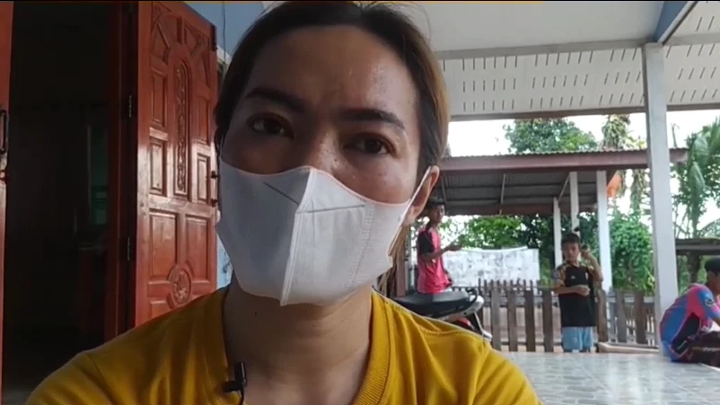 น.ส.ม่วย ผู้สูญหาย