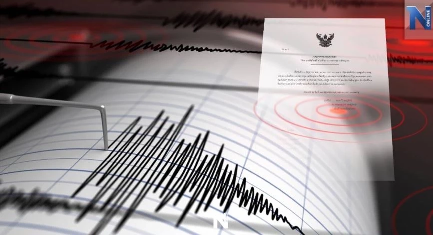 แผ่นดินไหวพิษณุโลก เขย่าอาคารแพทย์แผนไทย รพ.บางกระทุ่ม สร้างรอยร้าว 16 จุด