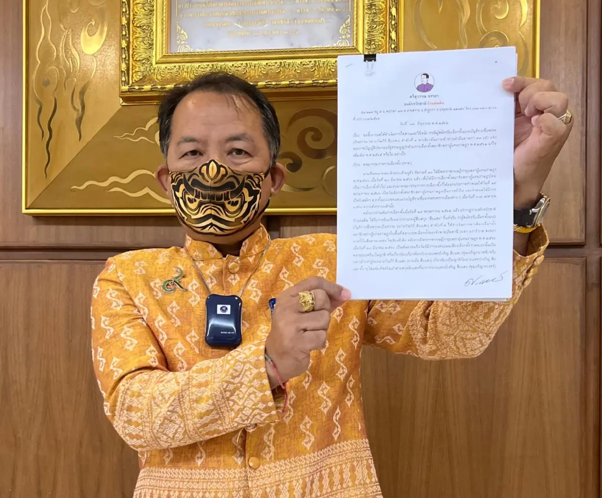 "ศรีสุวรรณ" มาแล้ว จี้ กกต.เอาผิด "กัณวีร์-พรรคเป็นธรรม" หาเสียงแอบอ้างตระกูลสืบแสง