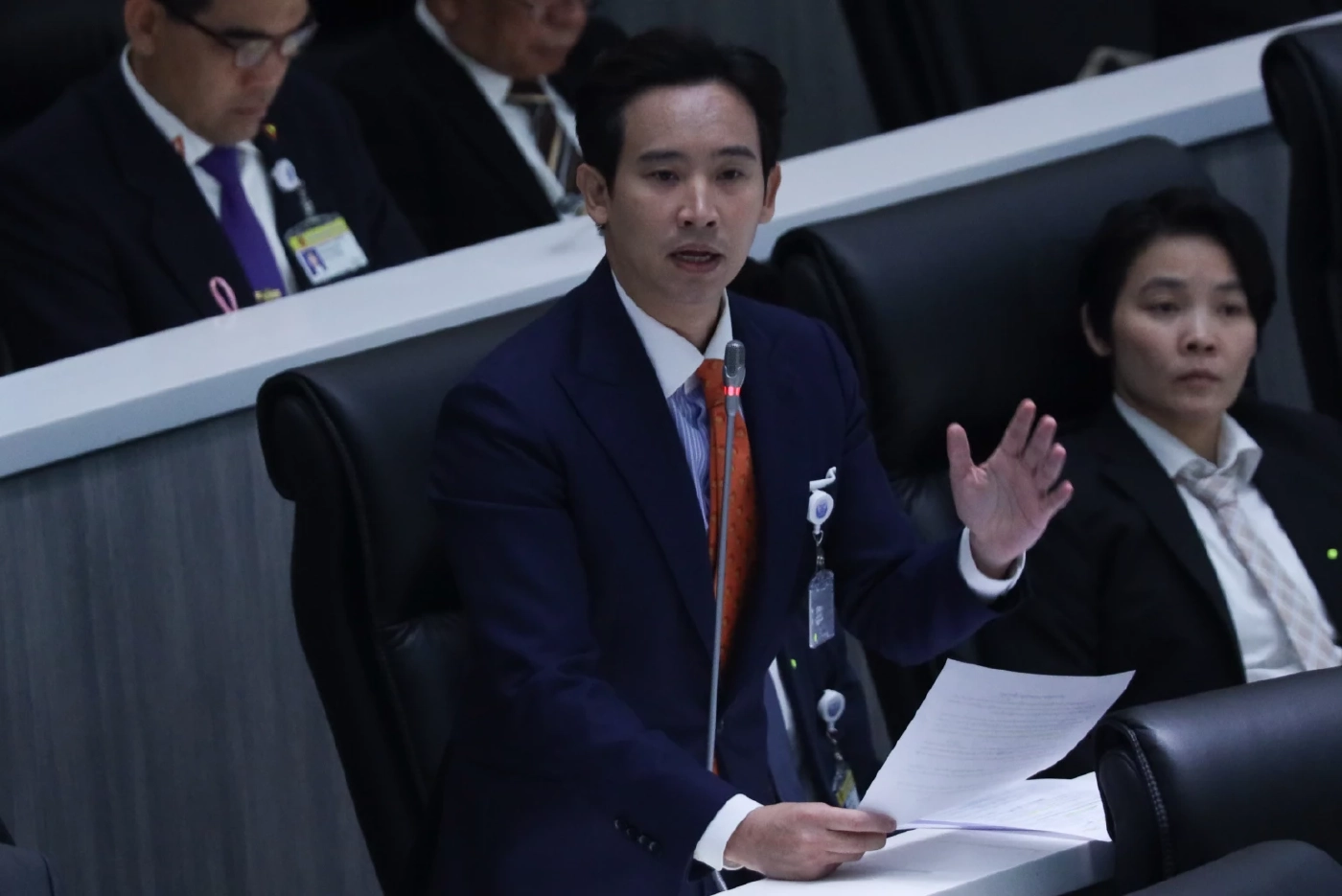 พิธา ลิ้มเจริญรัตน์