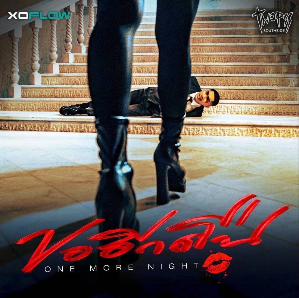 อินเลิฟสุดๆ 'โต้ง ทูพี' เซอร์ไพรส์ยกซีนใหญ่ให้ 'พลอย' เป็นนางเอกเอ็มวี