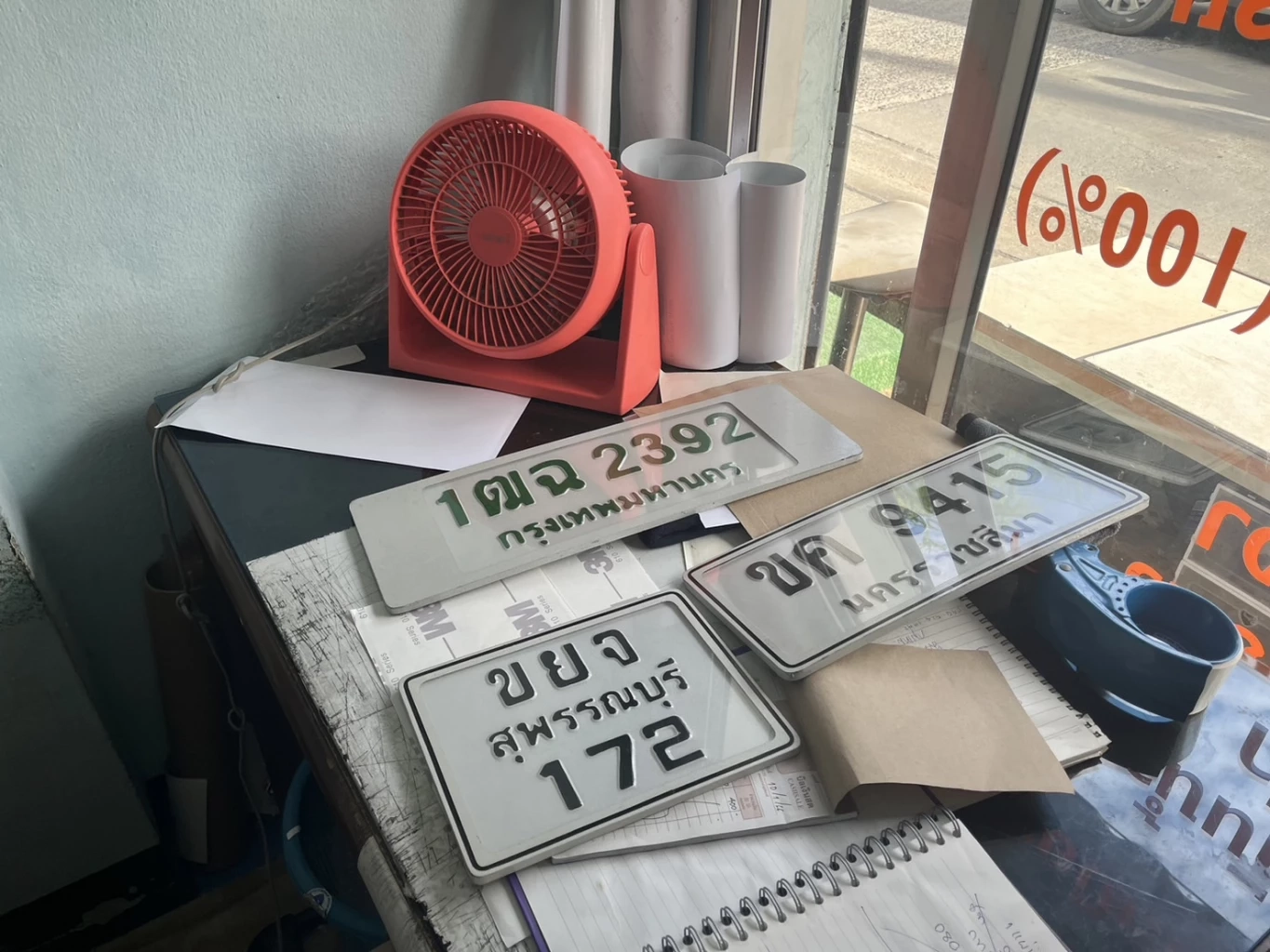 ปอท.ลุยค้น 5 จุด ทลายเครือข่าย “บังบอย” ลอบขายป้ายทะเบียนรถปลอม