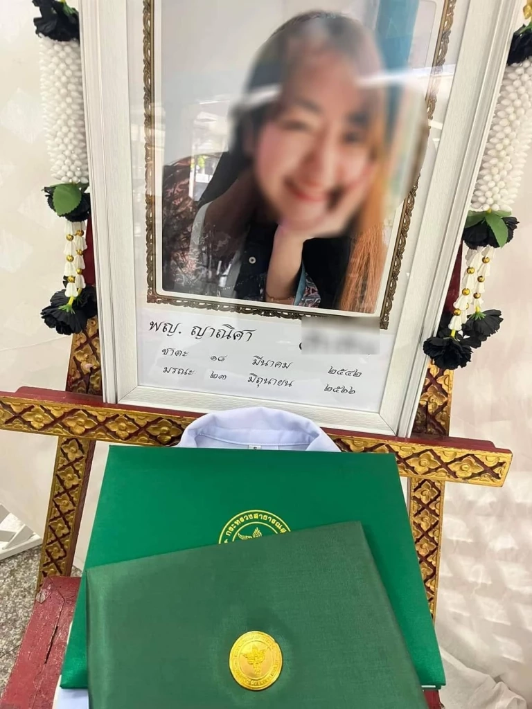 เพื่อนแห่อาลัย "หมอมีน" หมอจบใหม่ ประสบอุบัติเหตุหลังออกเวร ก่อนเสียชีวิต