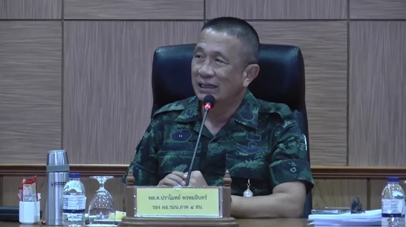 พล.ต.ปราโมทย์ พรหมอินทร์ รอง มทภ.4