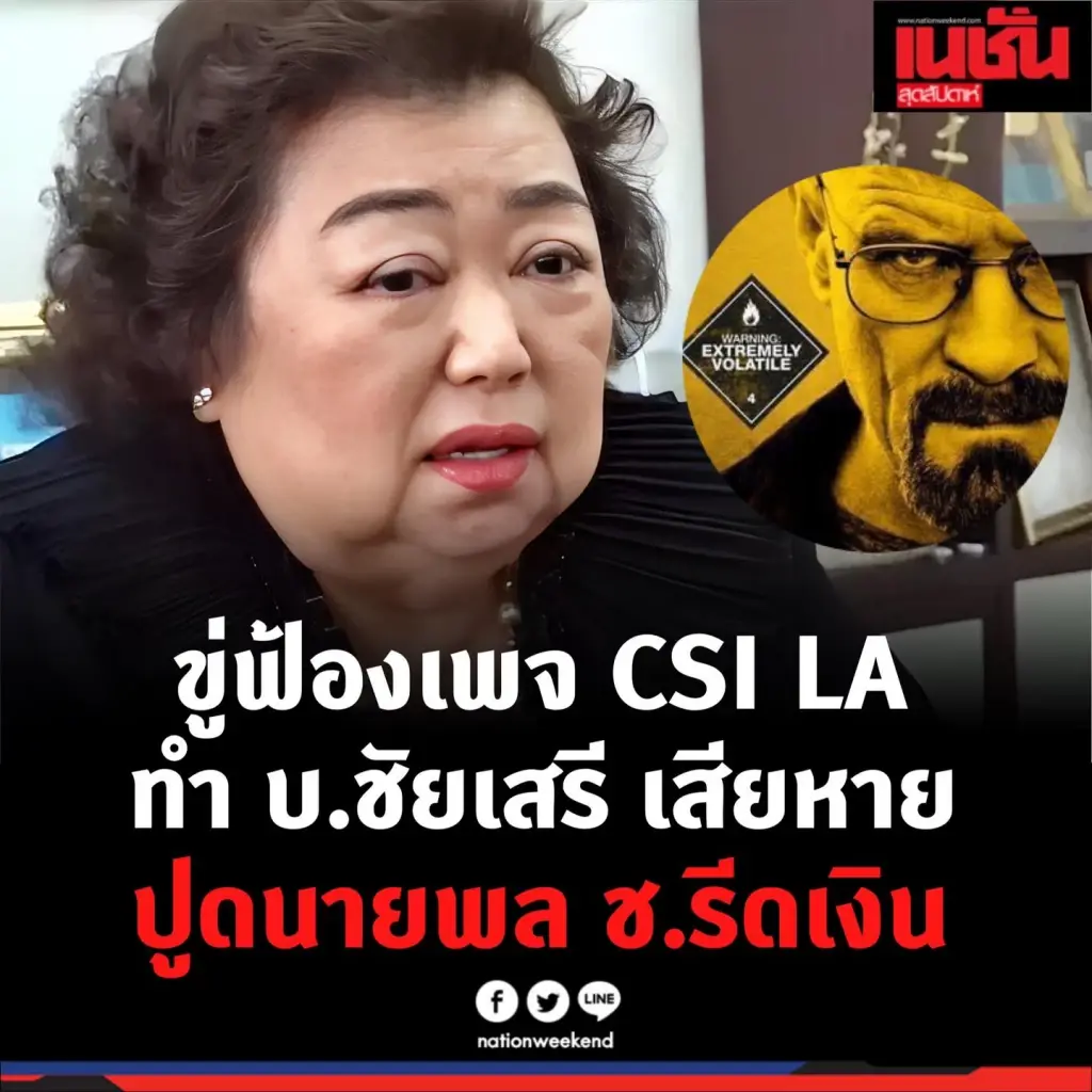 "ทร." ชี้คนไม่หวังดีในกองทัพ จงใจปล่อยข่าวฉาว ช่วงโยกย้ายนายพล