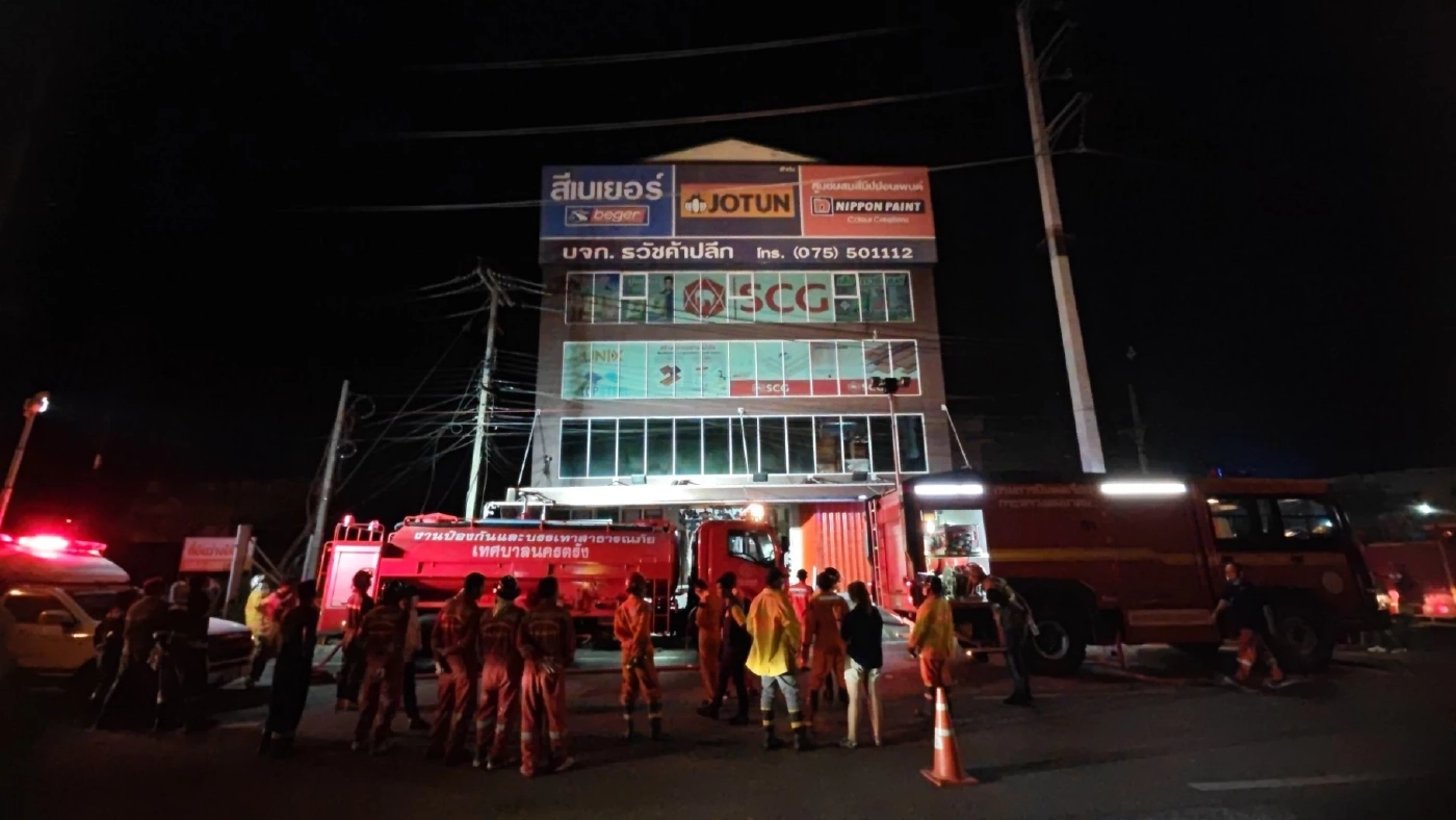 ไฟไหม้ร้านอุปกรณ์ไฟฟ้าเมืองตรัง มาราธอน 6 ชม. เฝ้าระวังต่อ หวั่นไฟลุกซ้ำ