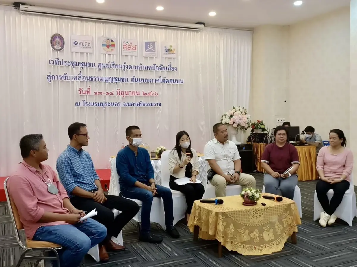 เปิดผลสำรวจเด็ก เยาวชนในชุมชน "สูบบุหรี่ –กัญชา- สุรา" เพิ่มขึ้น
