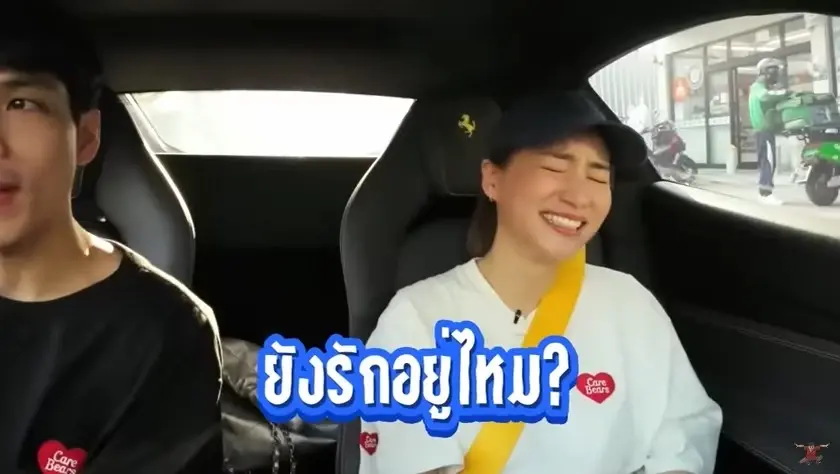 ต่าย ชุติมา พูดแล้วจ้า ! ร้องเพลง "อยากเริ่มต้นใหม่กับคนเดิม" ให้ใครกันนะ ?