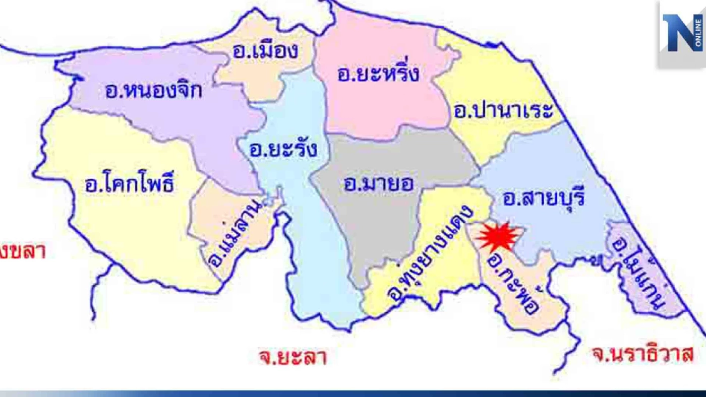 ด่วน! เกิดเหตุคนร้ายลอบวางระเบิด พื้นที่ อ.กะพ้อ จ.ปัตตานี อส.-ทหาร เจ็บ 4 นาย