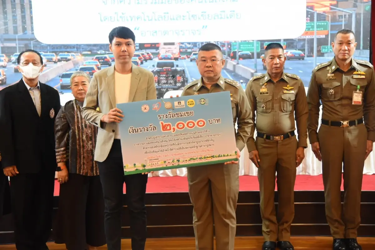 "บิ๊กเด่น" มอบรางวัลโครงการลดอุบัติเหตุด้วยคลิปวิดีโอ
