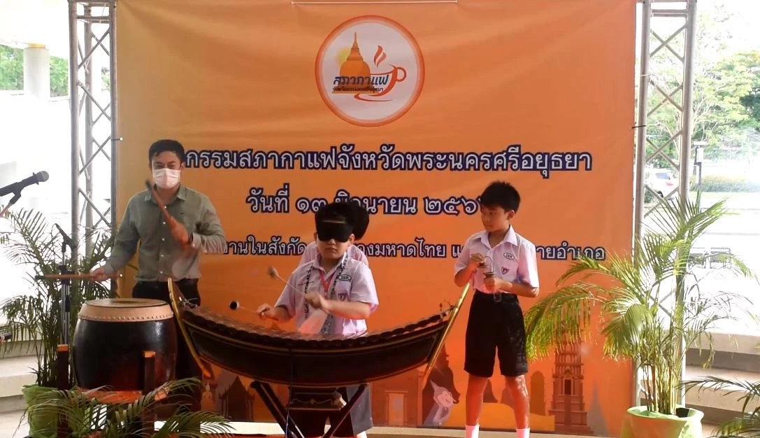 ฮือฮา! ป.5 โชว์สกิลเทพ ปิดตาตีระนาดเอก ในงานสภากาแฟ (มีคลิป)