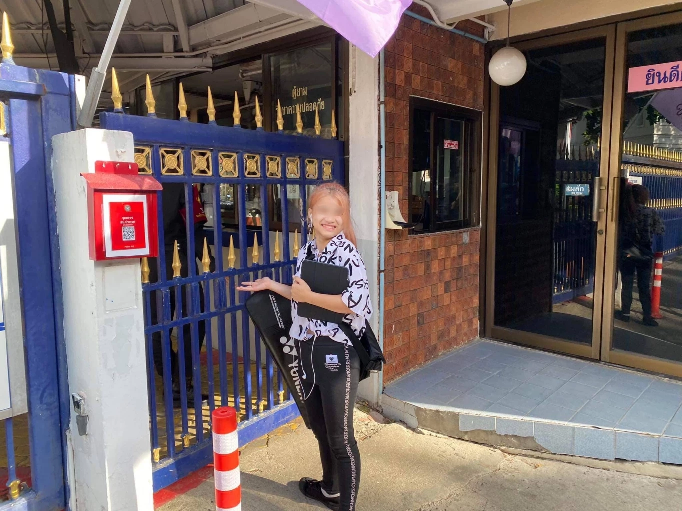 ภาพหนีเข้าโรงเรียนล่าสุดวันนี้