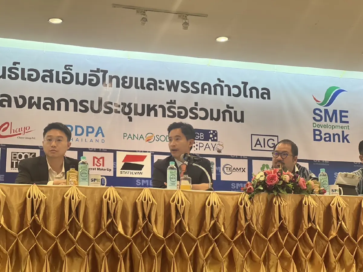 "พิธา" มั่นใจทุกขบวนการสกัด ไม่สามารถเปลี่ยนการเป็นนายกฯคนที่ 30