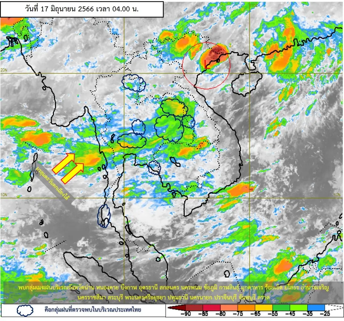 พยากรณ์อากาศวันนี้ กรมอุตุฯ เตือน "ฝนฟ้าคะนอง" และ "ฝนตกหนัก" กระทบ 34 จังหวัด