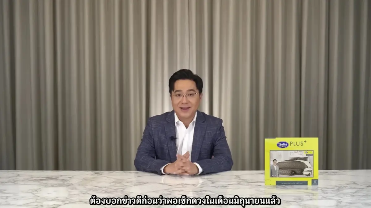 ไม่ต้องตาร้อนนะจ้ะ "หมอช้าง" เปิดดวงสุดปัง 3ราศีสุดฟิน ถึงเวลาฝันเป็นจริง 