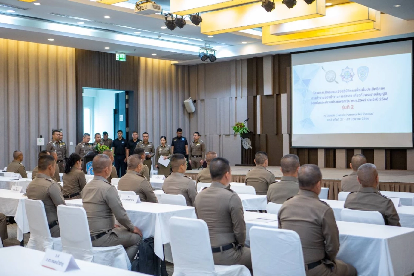 ศปปง.ตร. ปิด Workshop คดีฟอกเงิน รุ่น 1 - 2