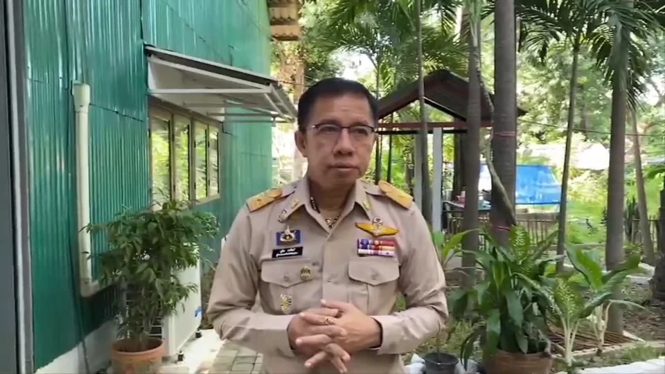 นายภูสิต สมจิตต์