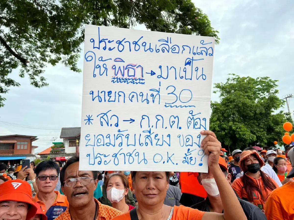 ไอซ์-รักชนก รอ กกต. แจ้งปมถูกร้องเรียน มั่นใจชี้แจงได้ ยันตั้งรัฐบาลได้แน่