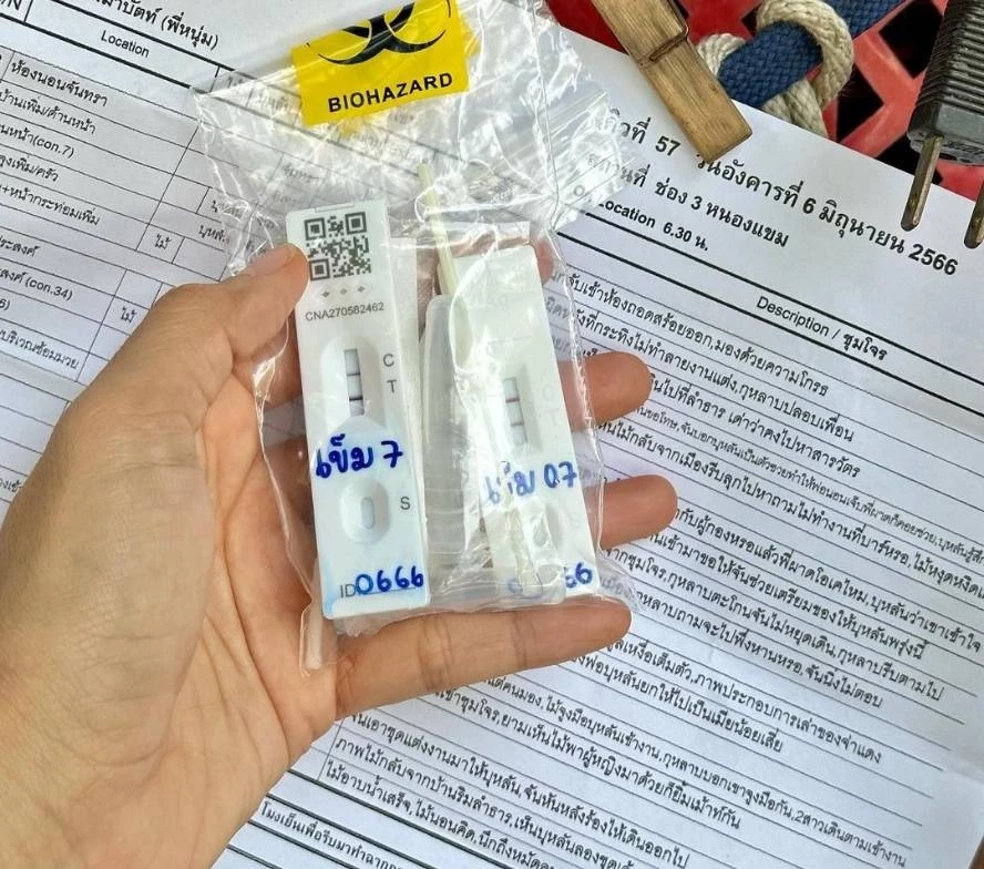 เข็ม ลภัสรดา แจ้งข่าว ติดโควิด หลังรอดมาหลายซีซั่น