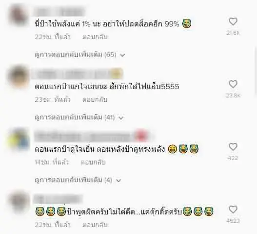 เปิดใจเจ้าของร้านขนม ฉะเดือด! หนุ่มดีดซิ่ง จยย. ในซอย จนได้ใจทั้งโซเชียล