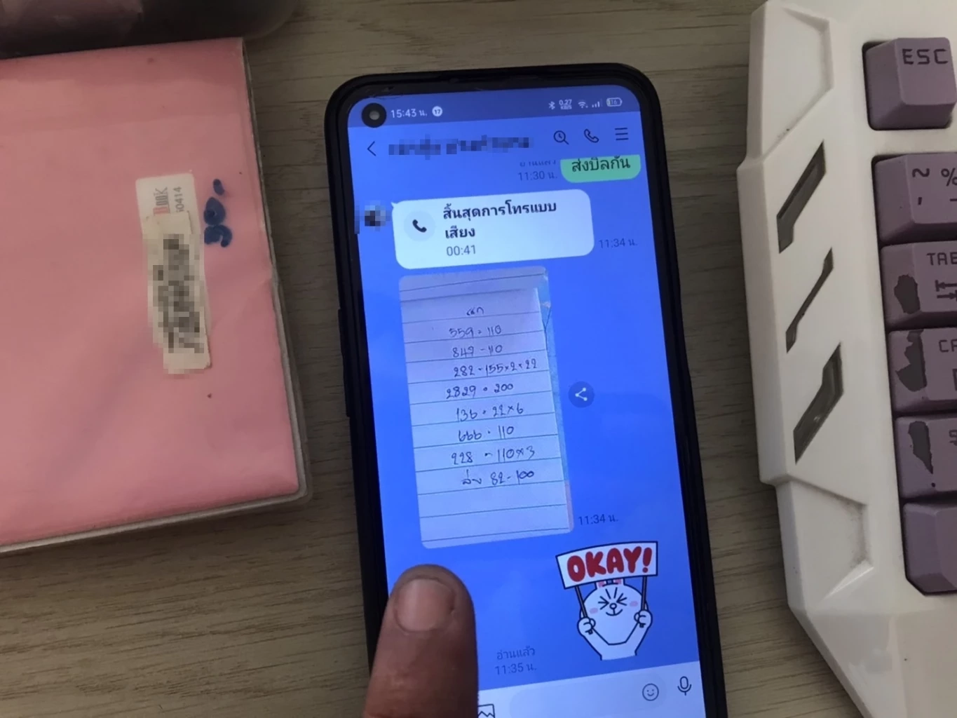 ตำรวจไซเบอร์จับ 3 คดีพนัน-ค้าบุหรี่ไฟฟ้าออนไลน์