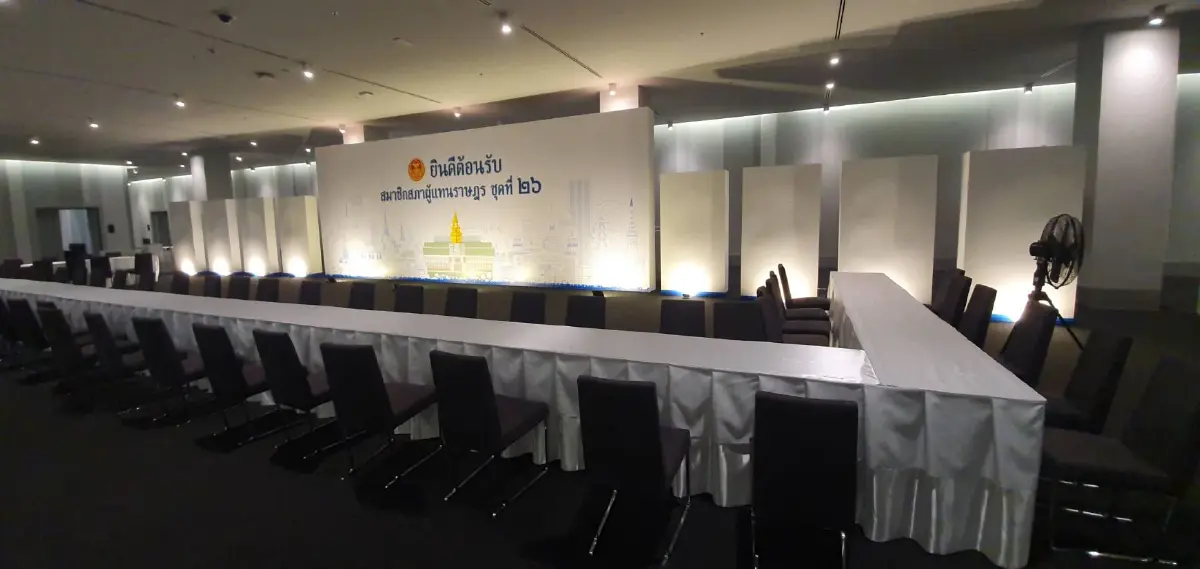 พร้อมแล้ว! สภาฯจัดสถานที่รับส.ส.ใหม่ชุดที่ 26 เข้ารายงานตัว 