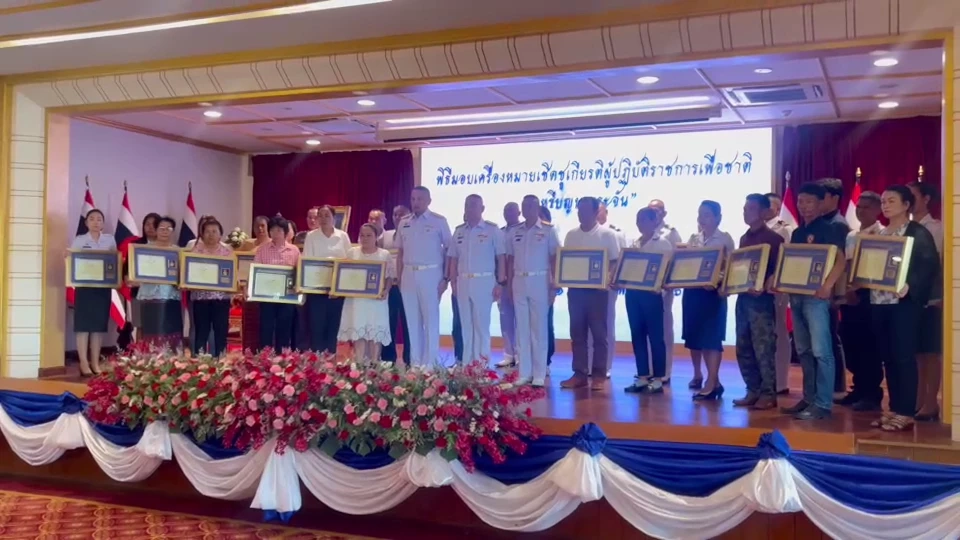 กองทัพเรือ มอบเหรียญบางระจัน ให้กับญาติผู้เสียชีวิตจากเรือหลวงสุโขทัย