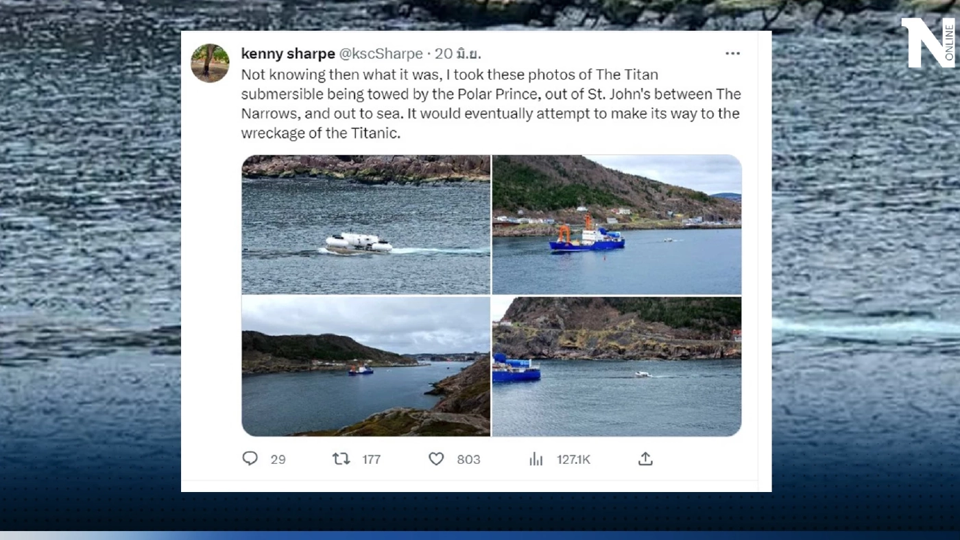 เจมส์ คาเมรอน เคลื่อนไหวแล้ว กรณี "เรือไททัน" จมเหมือน "เรือไททานิค" 