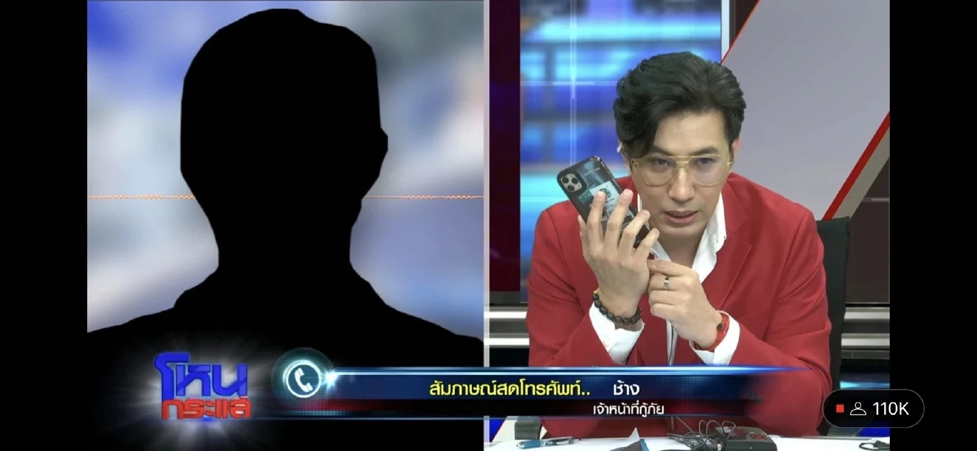 หมอปลา บุกห้องเช่าอาถรรพ์ หลังอดีตดีเจเสียชีวิต ลั่น ที่นี่เฮี้ยนสมคำร่ำลือจริงๆ