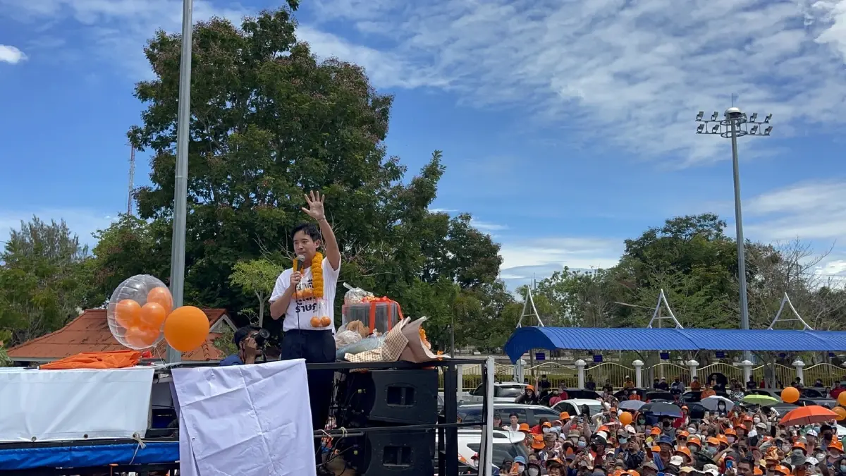 พิธา ลิ้มเจริญรัตน์